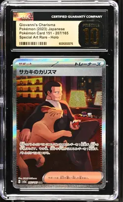 Giovanni's Charisma - 207/165 - CGC 10 PRISTINE - SAR - 151 - Pokemon - sv2a - Image 1