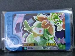 Lilligant Mezastar Frienda Pokemon Treasure Rare Card Japanese Pick Tag Tip - Image 1