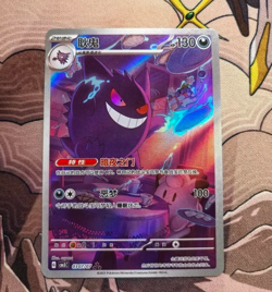 IN Stock Pokemon TCG Exclusive Chinese Gem Vol.3 Gengar CBB3C 03 07 Holo Card - Image 1