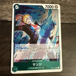 Sanji OP13-027 R Carrying on His Will - ONE PIECE Card Game Japanese (USA SHIP) - Image 1
