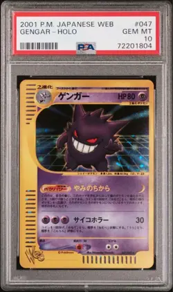 Pokemon card PSA10 Gengar Card e Unlimited @1804 - Image 1