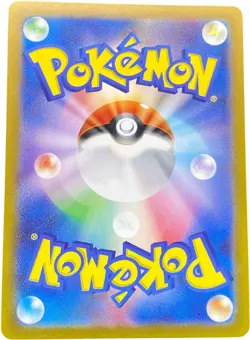 Misty's Psyduck AR 071/063 Heat Wave Arena Pokemon Card Japanese NM - Image 2