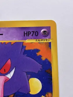 Pokemon card Matsuba's Gengar VS e Pokemon card, unused, in excellent condition - Image 3