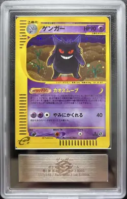 ARS10+ pokemon card Gengar Pokemon Card e 1st Basic Expansion Pack 117/128 - Image 1