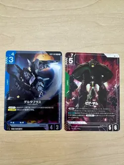 Big Zam and Delta Plus Gundam TCG Card Game Japanese - Image 1