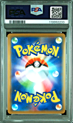 PSA 8 Shibuya's Pikachu Promo 002/S-P 2019 Japanese Pokemon Card - Image 2