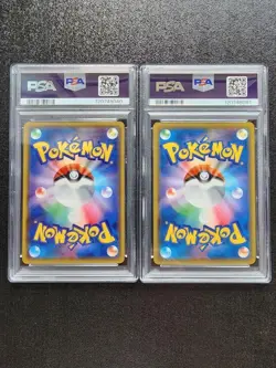 PSA 10 guzzlord GX 2017 & 2018 Sun & Moon Pokemon Card Serial Number JPN - Image 2
