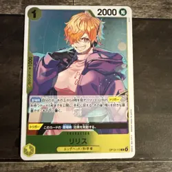 Onepiece Card Lilith R OP13-113 op13 Inherited Wills Japanese - Image 1