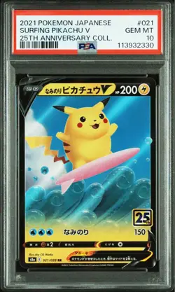PSA10 pokemon card 4 consecutive 25th Surfing Pikachu Flying Pikachu VMAX - Image 2