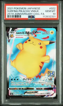 PSA10 pokemon card 4 consecutive 25th Surfing Pikachu Flying Pikachu VMAX - Image 3