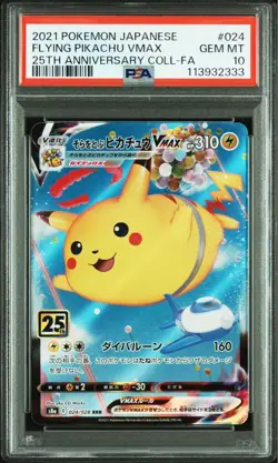 PSA10 pokemon card 4 consecutive 25th Surfing Pikachu Flying Pikachu VMAX - Image 5