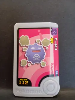Koffing Weezing Mezastar Frienda Pokemon Card Japanese Pick Tag Tip - Image 2