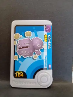 Koffing Weezing Mezastar Frienda Pokemon Card Japanese Pick Tag Tip - Image 4