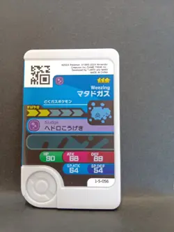 Koffing Weezing Mezastar Frienda Pokemon Card Japanese Pick Tag Tip - Image 5