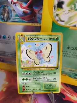 Pokemon Karte Card Smettbo Butterfree Southern Island Wotc japanese Exc+ - Image 1
