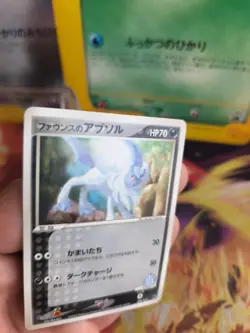 Pokemon Karte Card Forina's Absol Movie Vs Commemoration Set japanese NM - Image 2