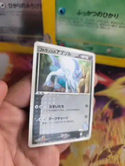 Pokemon Karte Card Forina's Absol Movie Vs Commemoration Set japanese NM - Image 4