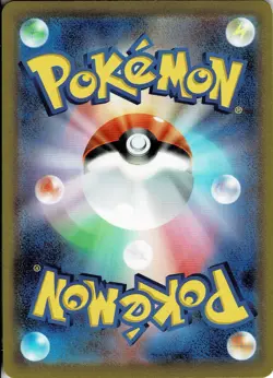Flareon CHR 188/184 VMAX Climax Pokemon Card Japanese NM - Image 2