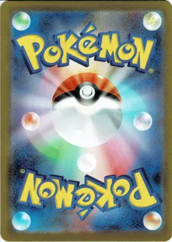 Lillipup AR 153/086 White Flare Pokemon Card Japanese NM - Image 2