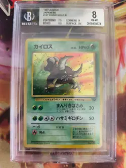 Pokemon Card Pinsir Jungle Dschungel Holo 1997 Rare Vintage Japanese BGS Beckett - Image 2
