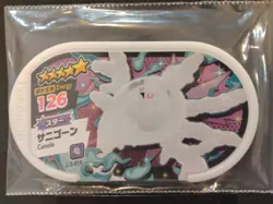 Cursola Mezastar Pokemon Card Japanese Tag Tip Free Shipping Nintendo - Image 2