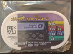 Cursola Mezastar Pokemon Card Japanese Tag Tip Free Shipping Nintendo - Image 3