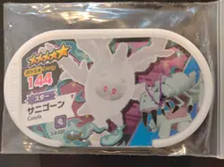 Cursola Mezastar Pokemon Card Japanese Tag Tip Free Shipping Nintendo - Image 4