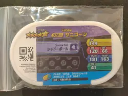 Cursola Mezastar Pokemon Card Japanese Tag Tip Free Shipping Nintendo - Image 5