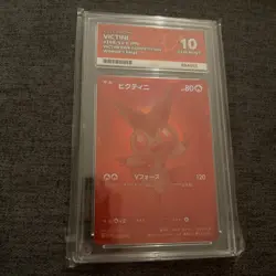 Victini 288/Sv-p BWR Competition Promo Pokemon Japanese Edition ACE 10 Gem Mint - Image 1