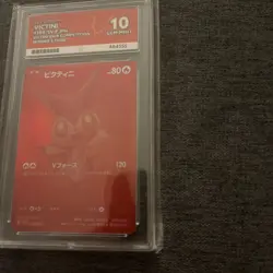 Victini 288/Sv-p BWR Competition Promo Pokemon Japanese Edition ACE 10 Gem Mint - Image 2
