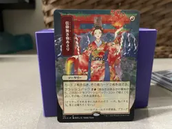 Faithless Looting (JP Alternate Art) Strixhaven: Mystical Archives Regular MTG - Image 1