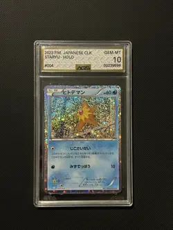 Pokemon AGS 10 Gem Mint TCG Classic Collection Holo Staryu CLB 004/034 - Image 1