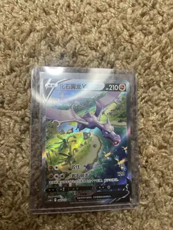 Pokemon TCG Scarlet & Violet CS6bC-142 Aerodactyl v Full Art S-Chinese - Image 2