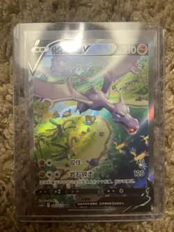 Pokemon TCG Scarlet & Violet CS6bC-142 Aerodactyl v Full Art S-Chinese - Image 3