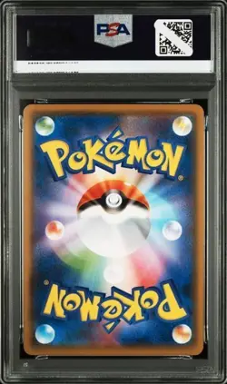 PSA 10 2019 Pokemon Japanese sm10 Gengar 033/095 Double Blaze - Image 2