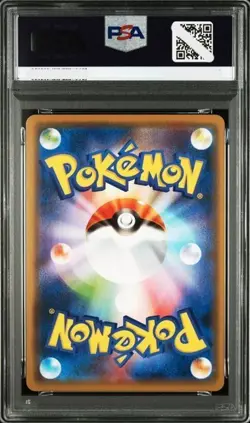 PSA 10 2021 Pokemon Japanese s6k Gengar Holo 027/070 Jet Black Sprit - Image 2