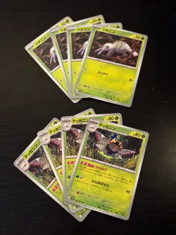 Nincada Ninjask Mega Symphonia Pokemon Japanese Playsets - Image 1