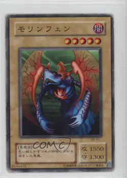Morinphen Japanese YuGiOh OCG Revival of Black Demons Dragon #RB-43 2000 READ - Image 1