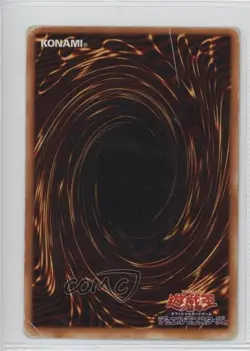 Morinphen Japanese YuGiOh OCG Revival of Black Demons Dragon #RB-43 2000 READ - Image 2