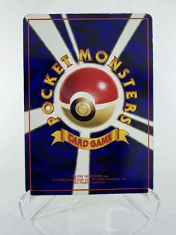 Caterpie 010 Vending Series Japanese Vintage Pokemon Card 1998 - Image 2