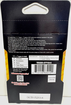 🔥 Demon Union Arena English TCG UE05BT Booster Pack w/12 Cards - Image 2