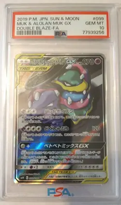 PSA10 Muk & Alolan Muk GX RR 099/095 SM10 2019 Japanese Pokemon Card - Image 1