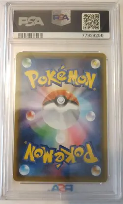 PSA10 Muk & Alolan Muk GX RR 099/095 SM10 2019 Japanese Pokemon Card - Image 2