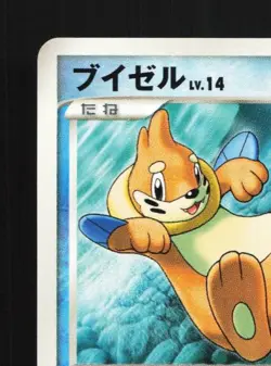 Buizel 1st ED LP Magmortar Half Deck Japanese Pokemon Card TCG - Image 4