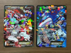 Team Magma's Groudon 015/034 Team Aqua's Kyogre 006/034 EX CP1 Pokemon Card 113 - Image 1