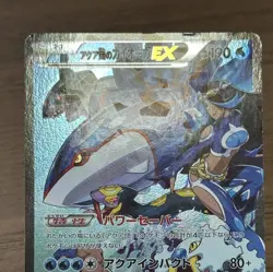 Team Magma's Groudon 015/034 Team Aqua's Kyogre 006/034 EX CP1 Pokemon Card 113 - Image 4
