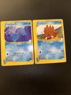Pryce's Dewgong & Piloswine Pokemon Cards Japanese VS 1st Ed. US Seller - Image 1