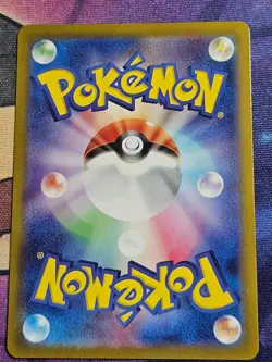 Pokemon Gulpin (AR) 112/102 Stellar Miracle Japanese NM/M US Seller - Image 2