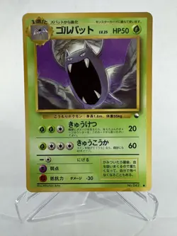 LP - Pokemon Japanese Vending Series 1 (Blue) Golbat No. 042 Glossy - Image 1