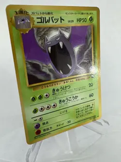 LP - Pokemon Japanese Vending Series 1 (Blue) Golbat No. 042 Glossy - Image 2